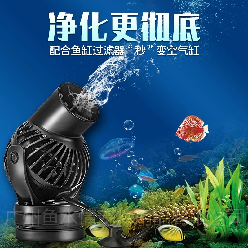 Bomba de circulación Jebao Wav - Marine Aquarium Reef reseña y precio
